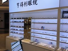 -罗伯特眼镜·蔡司官方授权(前海桂湾店)