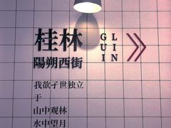 -黄记玉米汁(叠翠路店)