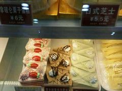 -皇朝西饼(建设店)