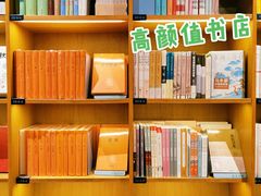 -新华文创·光的空间