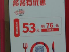 -火锅岛潮牌自助餐厅(天津天佑城店)