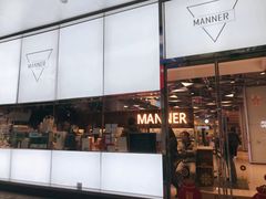 门面-Manner Coffee(大宁国际商业广场店)