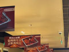 -海底捞火锅(吴中路店)