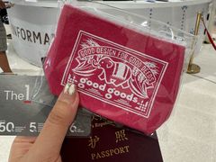 -尚泰清迈机场购物中心