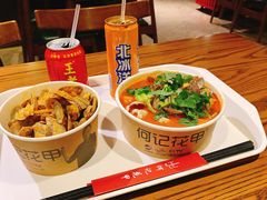 -何记花甲(海岸城旗舰店)