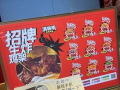 -满巍明生炸鸡架(杭州来福士店)