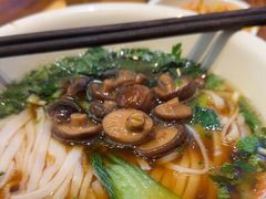 -易裕和·长沙米粉(竹塘西路店)
