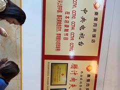 -秦豫肉夹馍(骡马市总店)