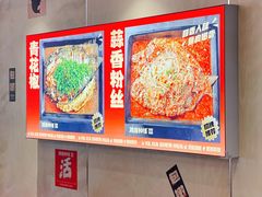 -雅佳神话·麻辣烤鱼(新街口店)