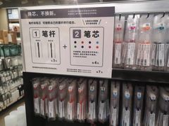 -MUJI无印良品(世博源店)