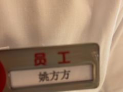 -海底捞火锅(天津SM城市广场店)