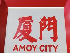 -演武大桥观景平台