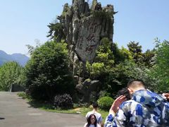-阿依河景区