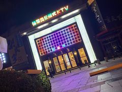 -格莱美量贩式KTV(国信店)