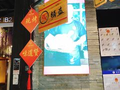 -阿甘锅盔(合生汇购物中心店)