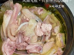 -烹然四季椰子鸡火锅(团结湖总店)