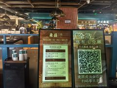 -東盛炭烤自助料理(浦东文峰广场店)