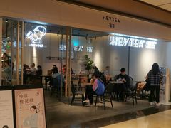 -喜茶(上海兴业太古汇店)