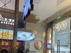 -顺粤楼·粤菜·点心(融创茂店)