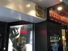 -方快-照相馆(淮海路新海影店)