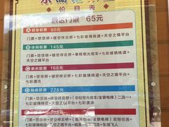 -十渡东湖港风景区