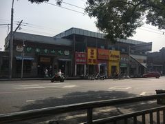 -护国寺小吃(地安门店)