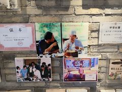 -新兴园饺子馆(河南街店)