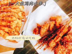 -辽B·小串(总店)