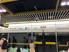 -嘉善路(地铁站)