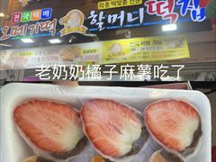 -西归浦每天偶来市场