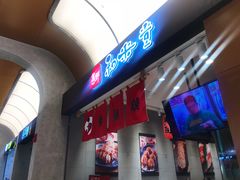 门面-和米堂(正弘城店)
