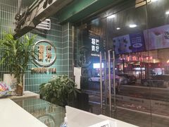 -芒青柠·鲜果甜品茶(双中店)