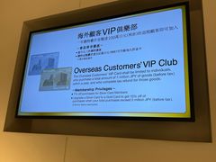-阪急百货店(梅田总店)