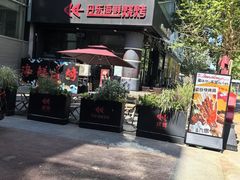 -悠乐汇