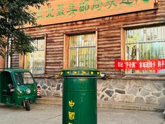 -北极村旅游风景区