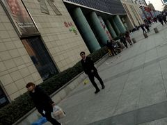 -鹏欣水游城