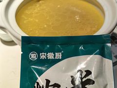 -宋徽厨·安徽菜(绿地店)