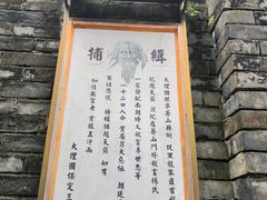 -天龙八部武侠城