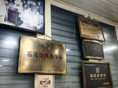 -没牙伯花生汤店(老药洲店)