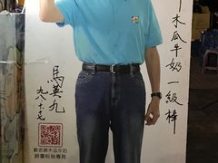-六合夜市
