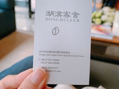 -湖滨客舍·湖北菜