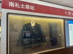 -南礼士路(地铁站)