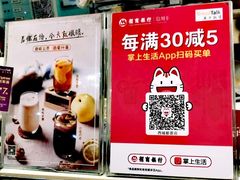-BreadTalk面包新语·烘焙蛋糕(领展购物广场店)