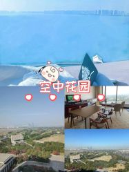 -新寰亚月子会所(金鸡湖凯宾店)