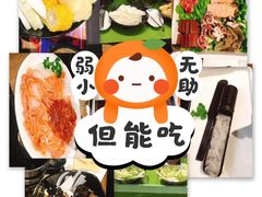 -新辣道鱼火锅(世纪金源购物中心店)