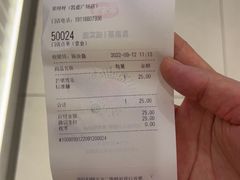-果呀呀(凯德广场店)