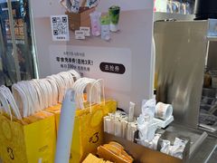 -Yee3·三号椰·椰子炒冰(上海中山公园龙之梦店)
