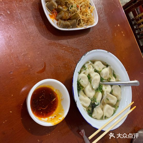 山东海鲜水饺馆(广益园小区店)