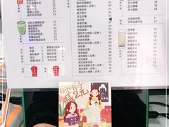 -九秋茶铺(三里屯店)