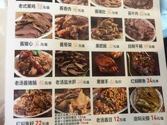 -张包铺(道外店)